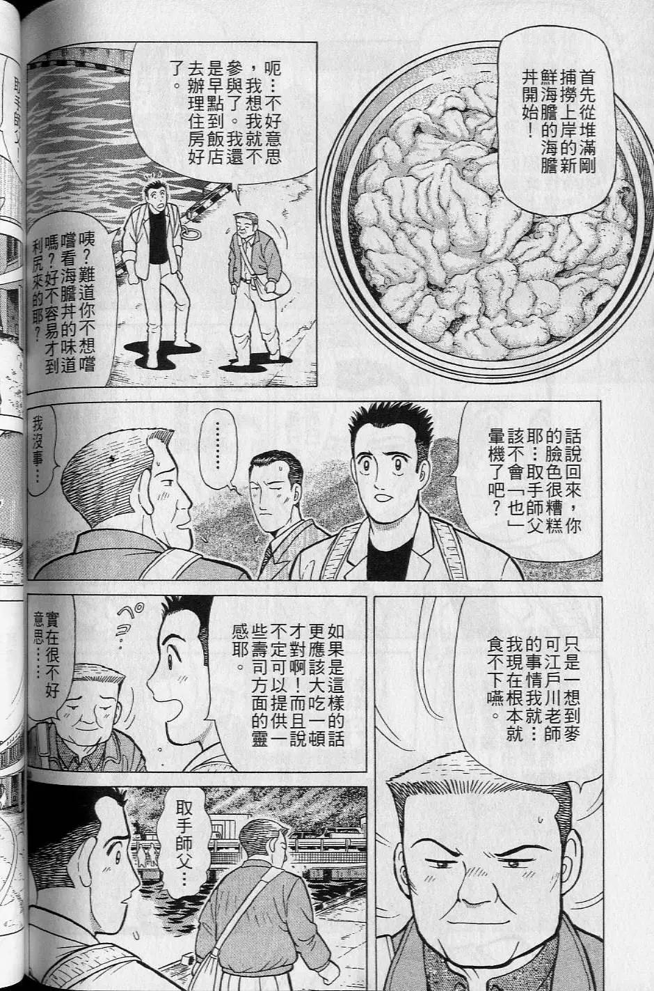 第16卷154
