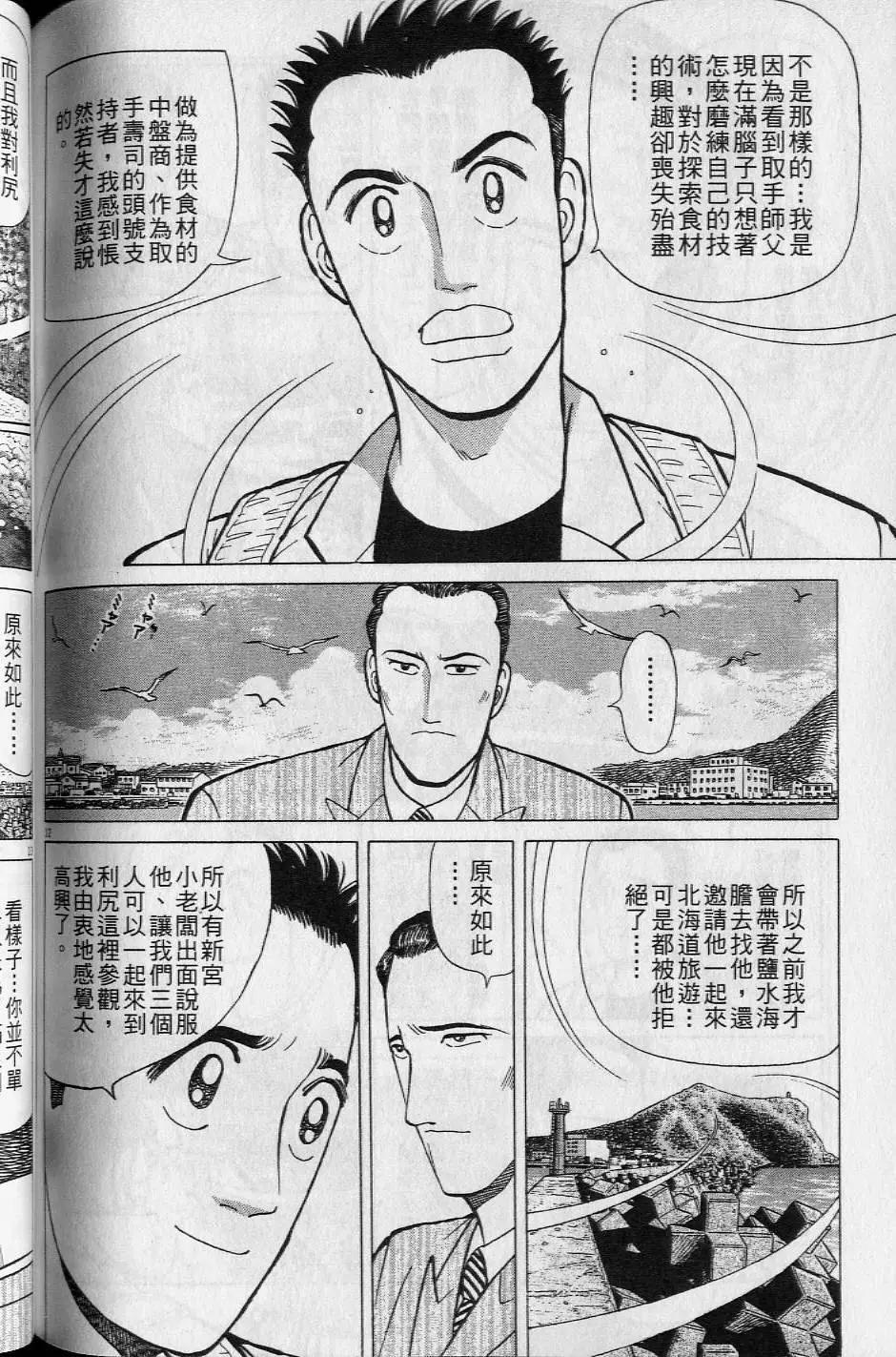 第16卷156