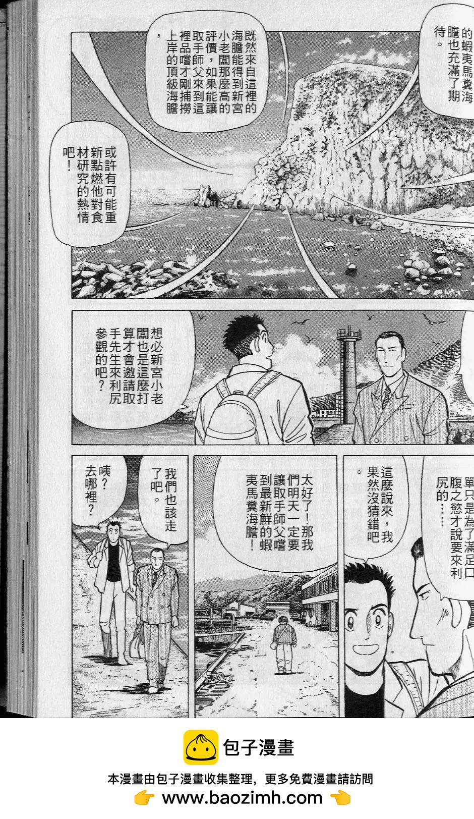 第16卷157