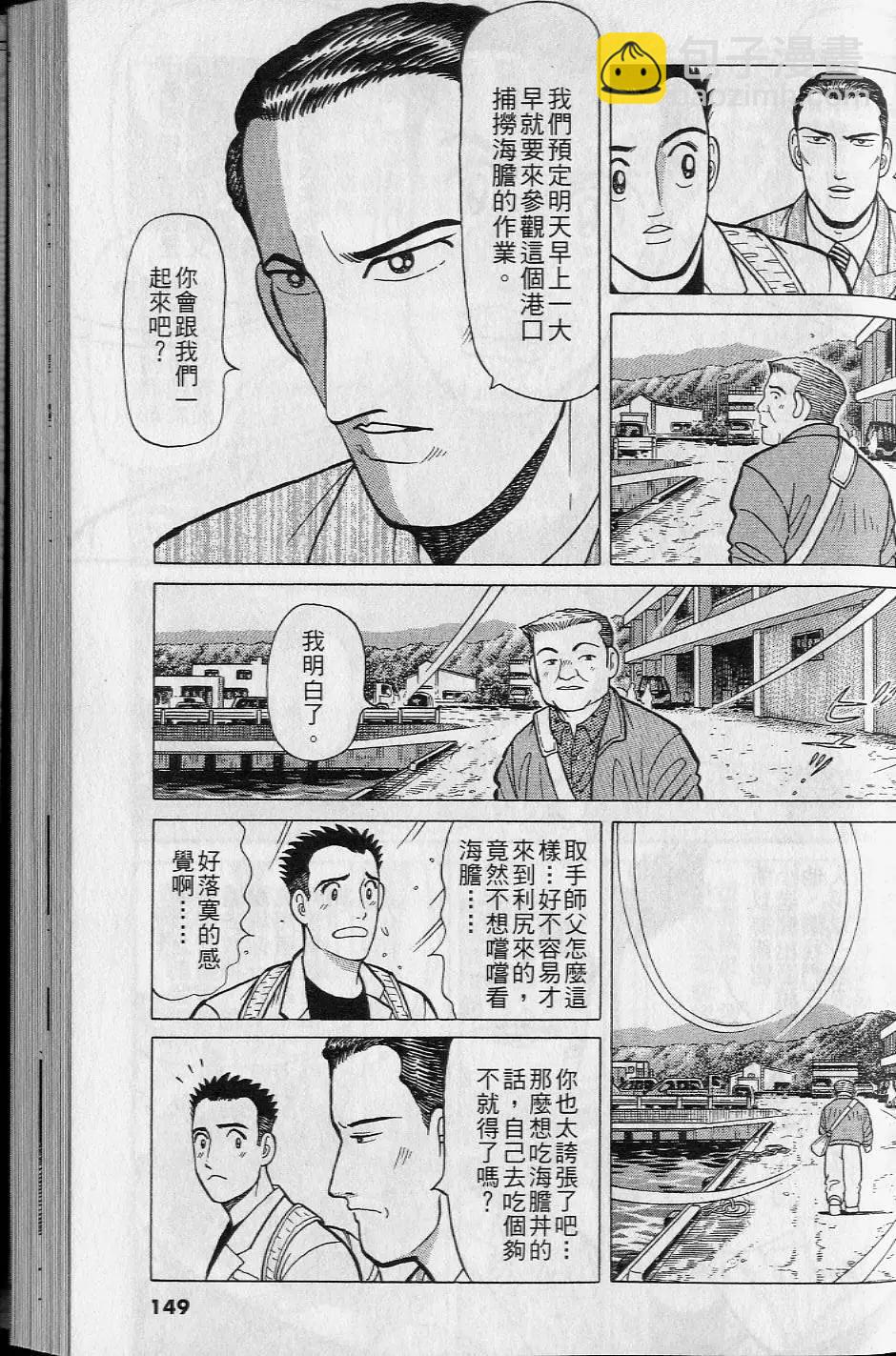 第16卷159