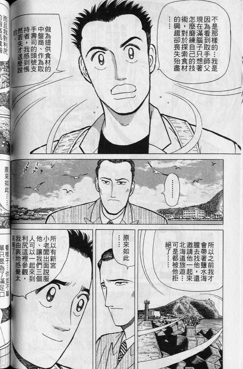第16卷162