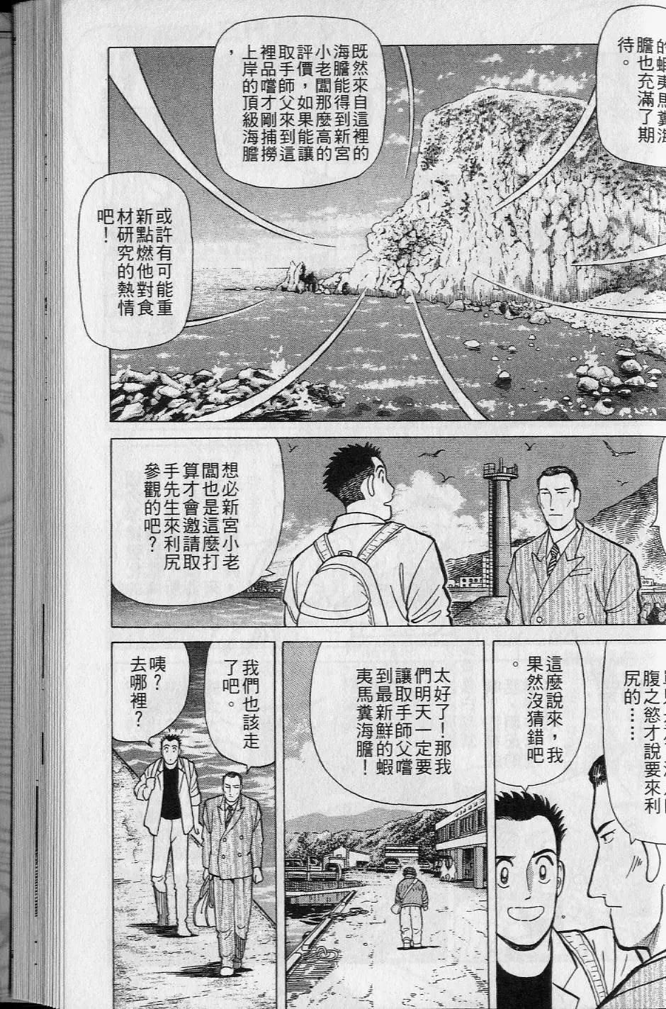 第16卷163