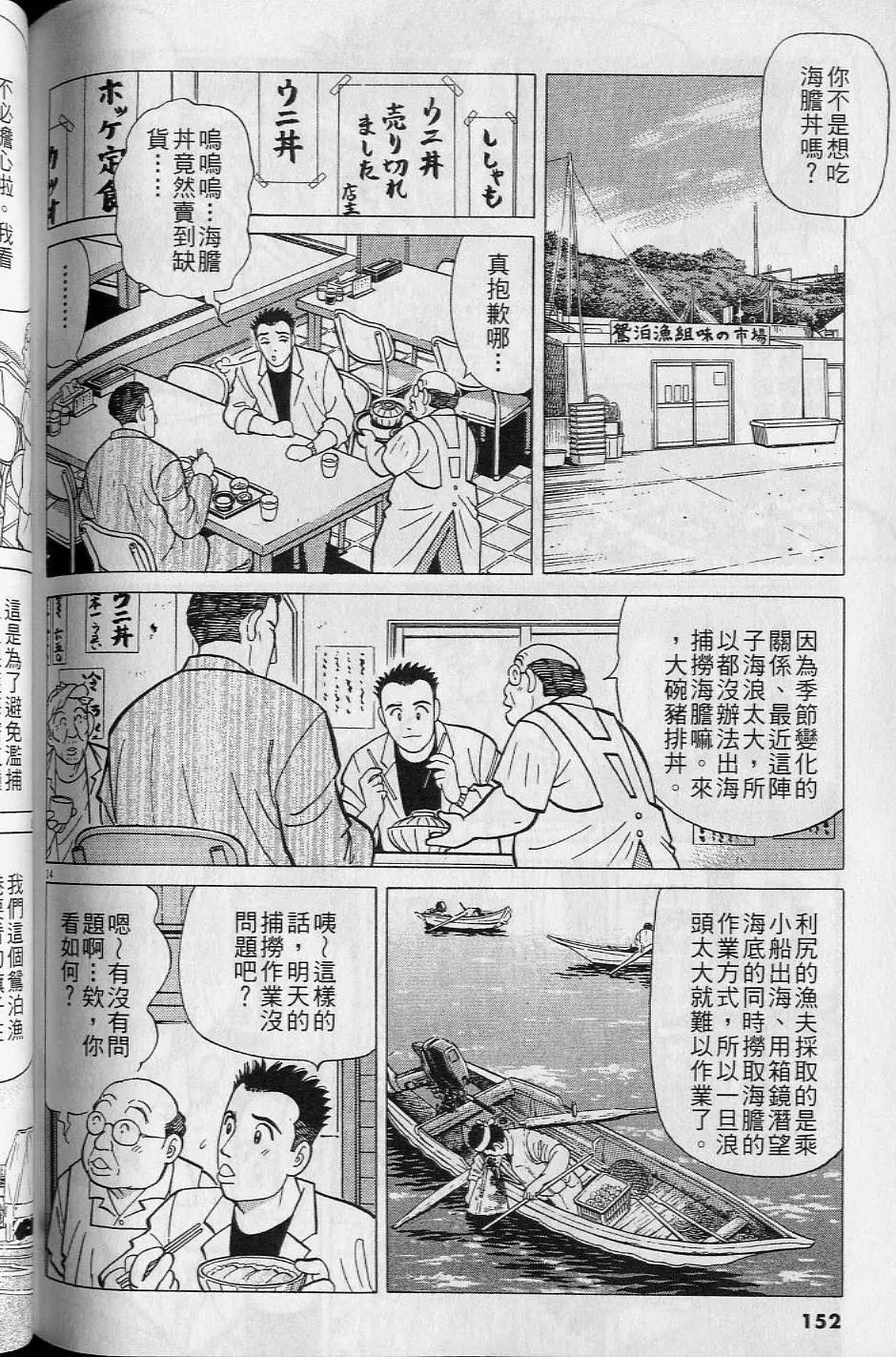 第16卷164