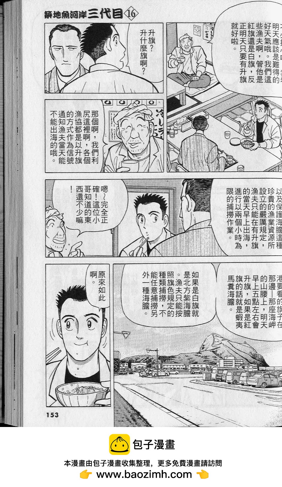 第16卷165