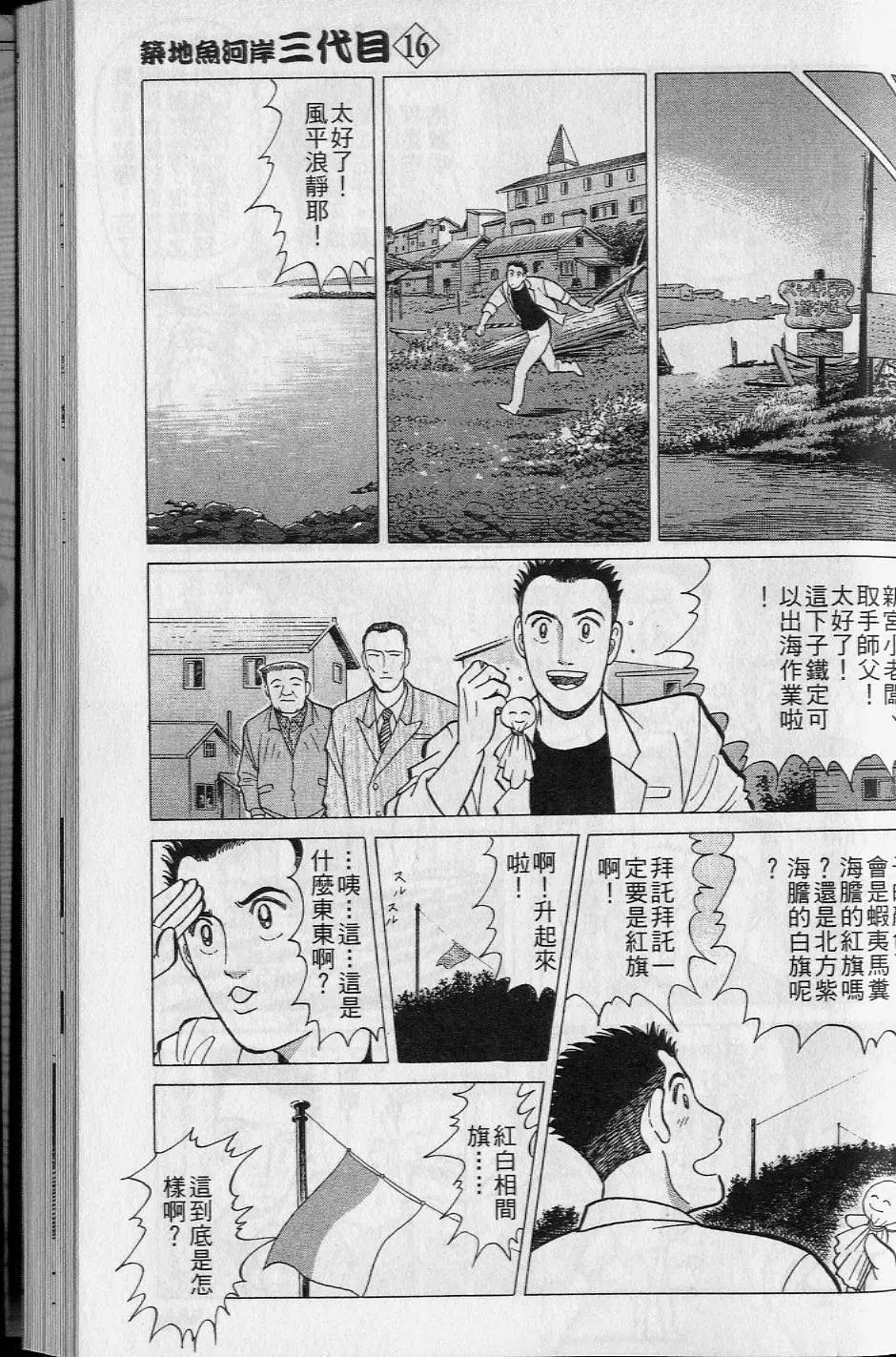第16卷167