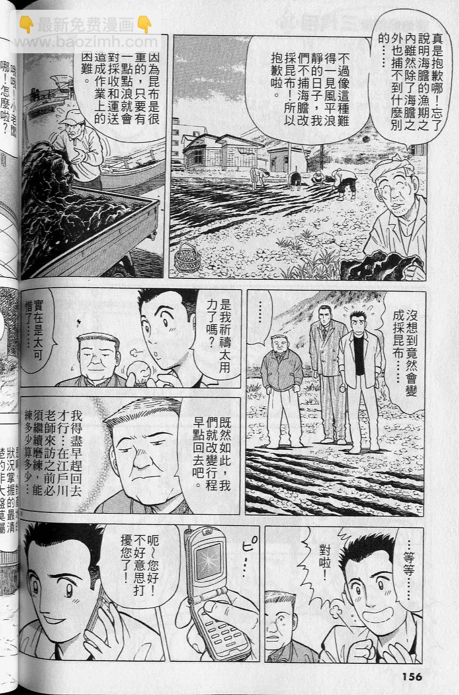 第16卷168