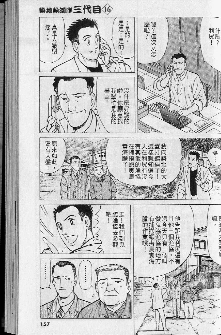 第16卷169