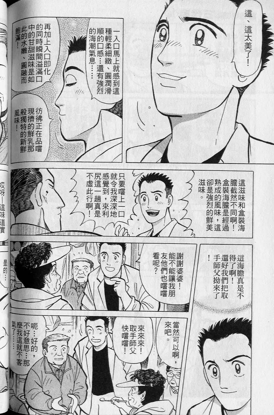 第16卷172