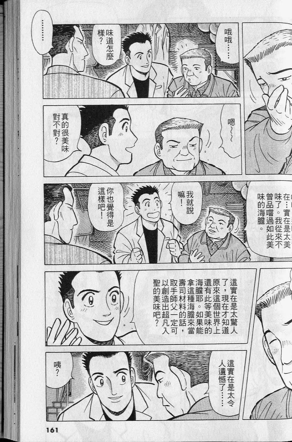第16卷173
