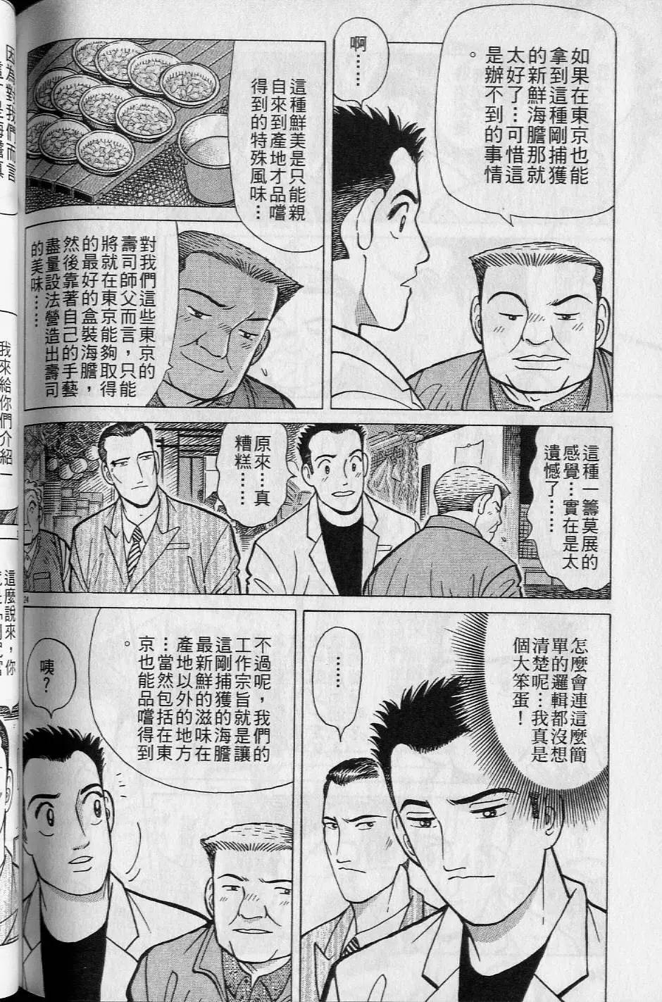 第16卷174