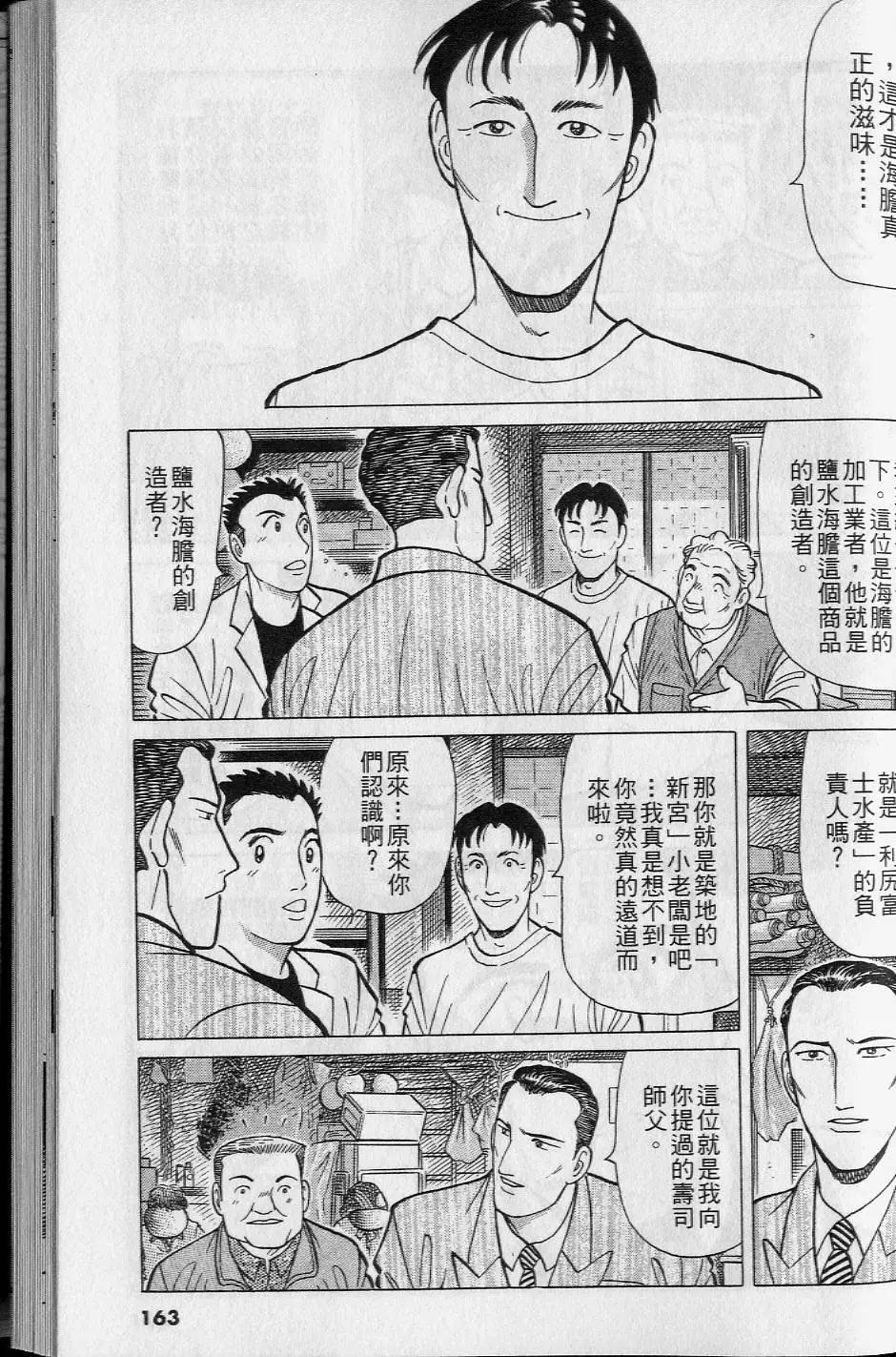 第16卷175