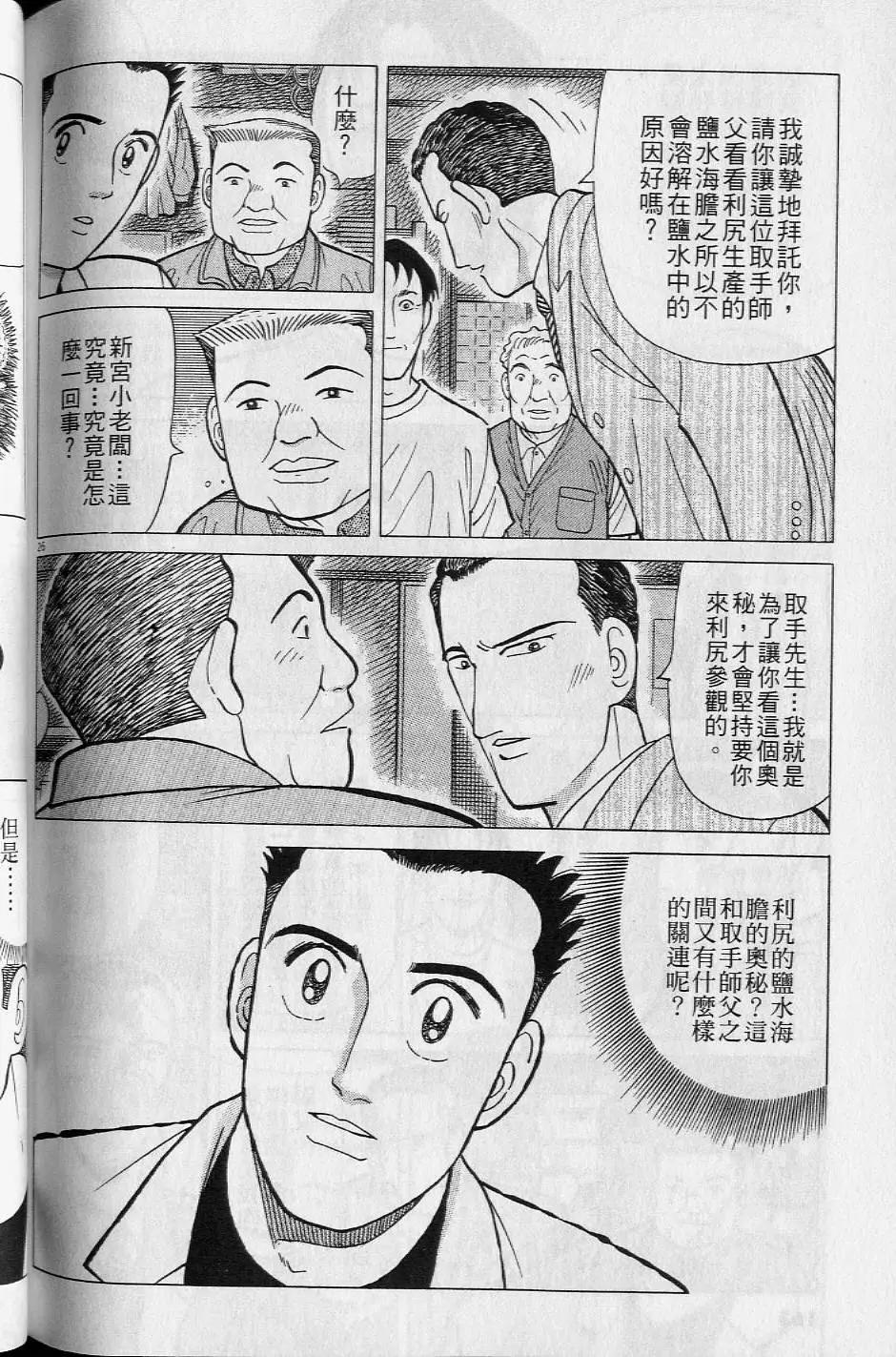 第16卷176