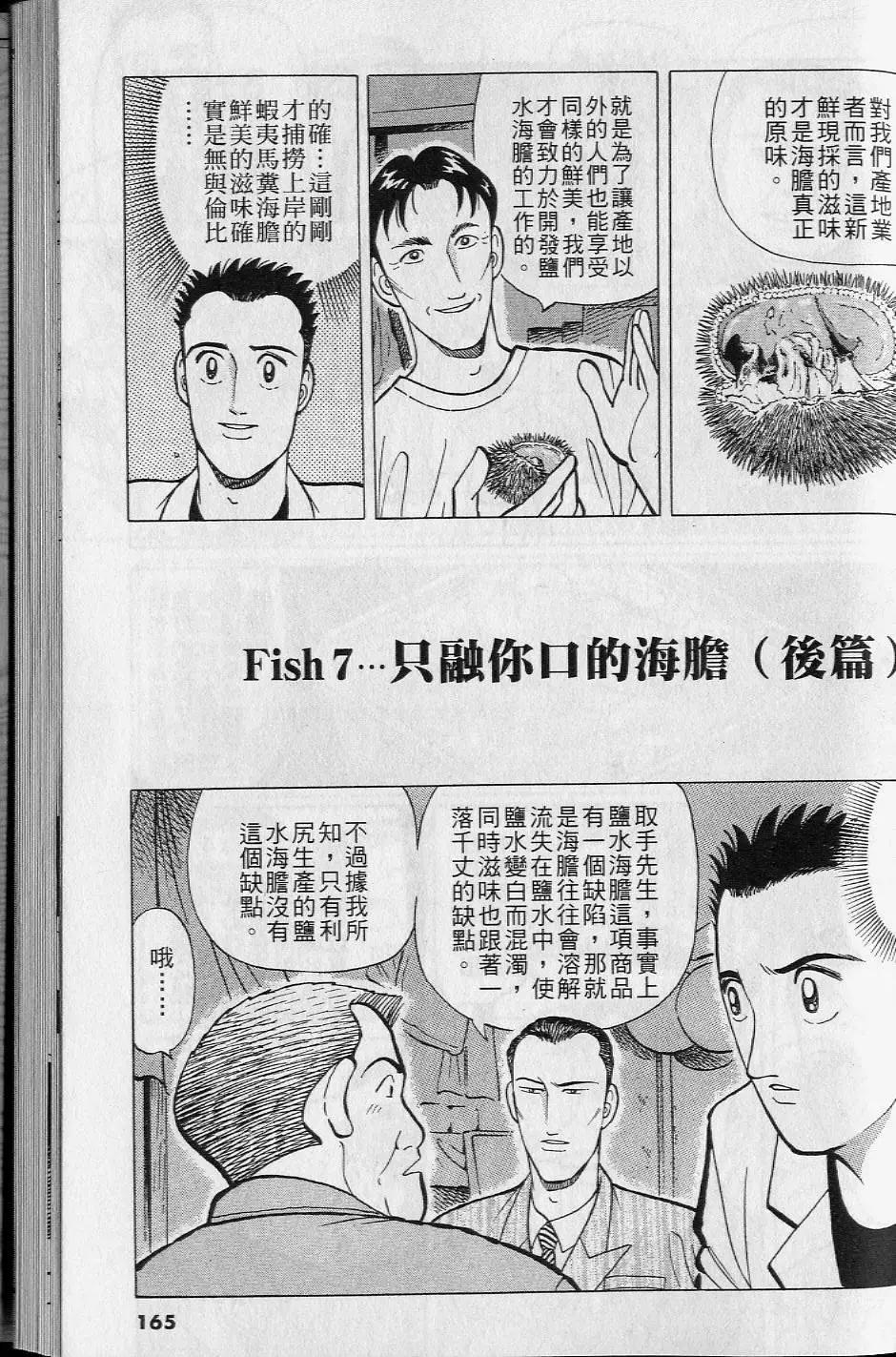 第16卷177