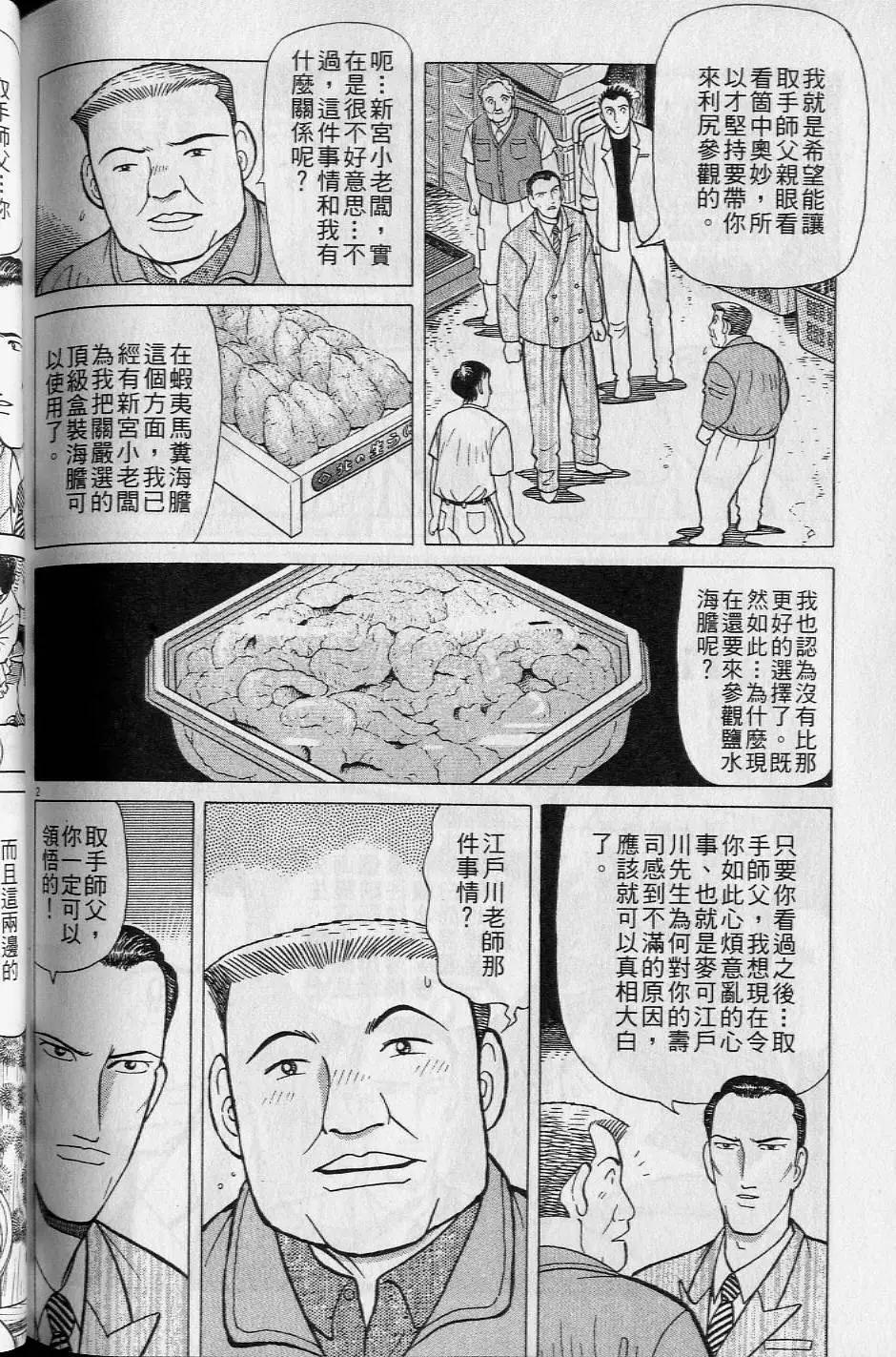 第16卷178