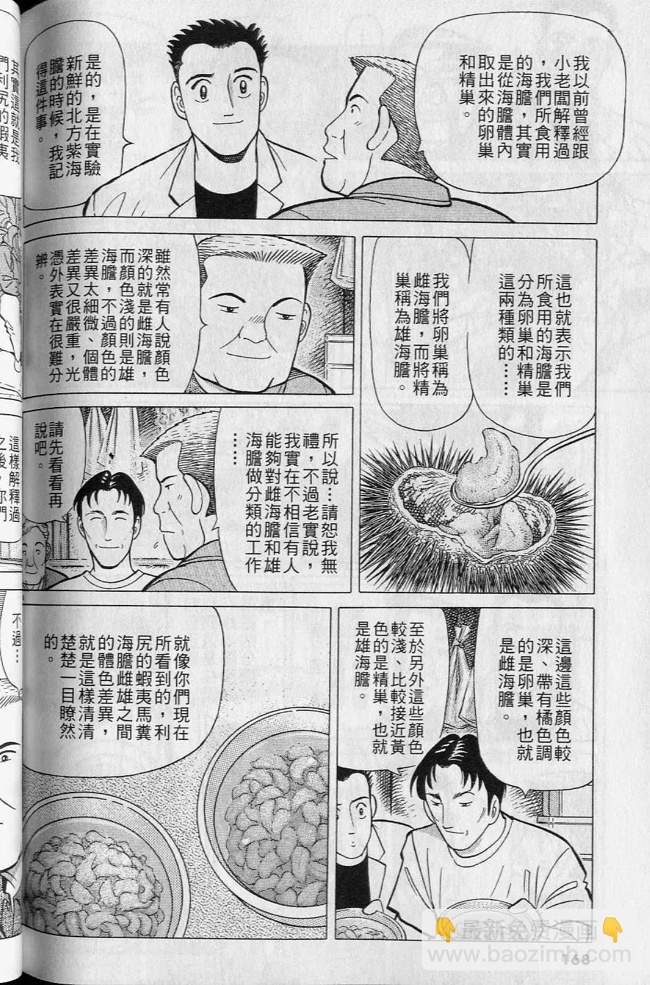 第16卷180