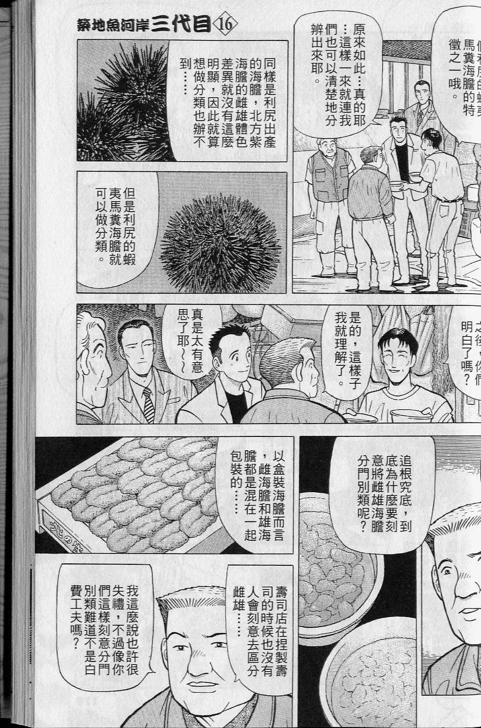第16卷181