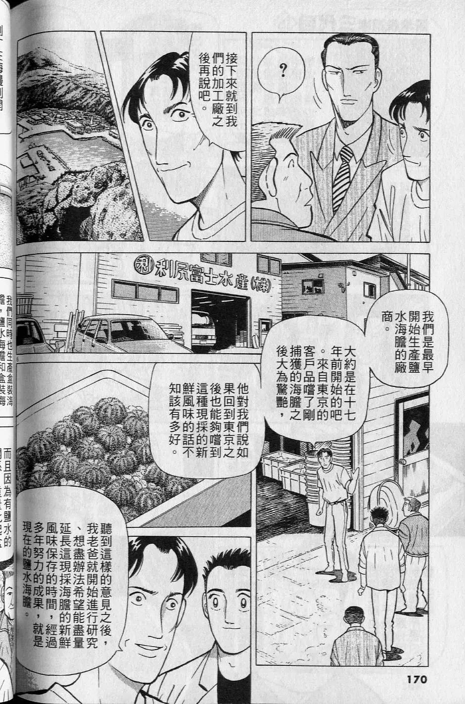 第16卷182