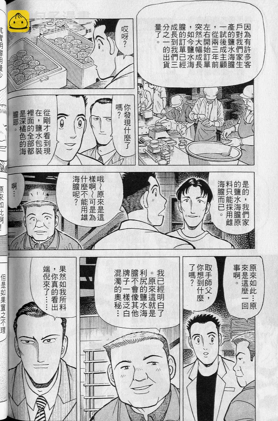 第16卷184