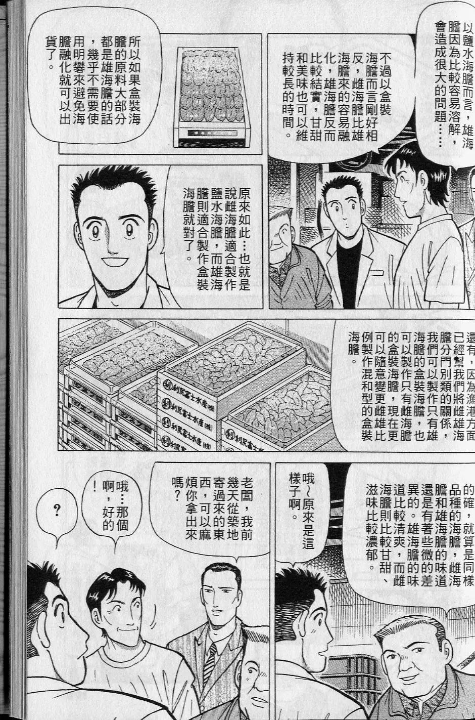 第16卷187