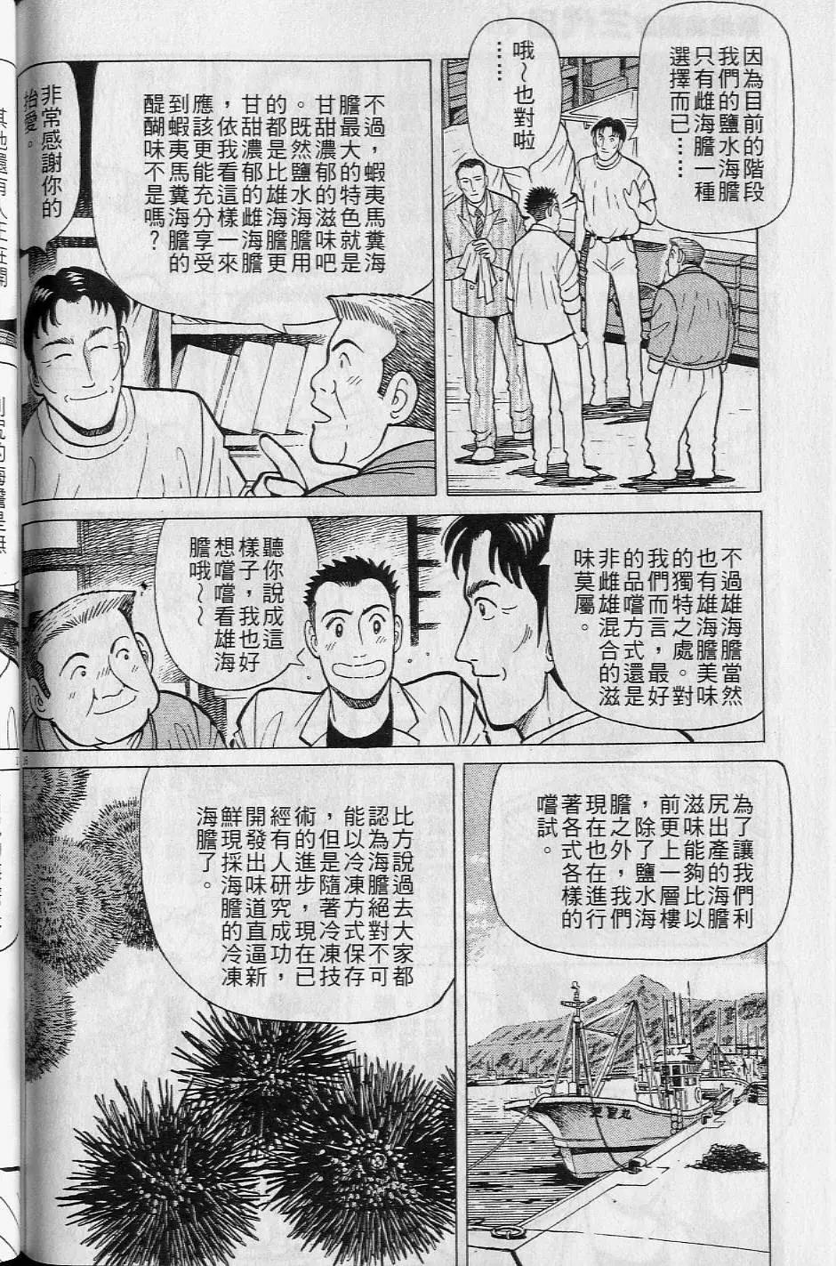 第16卷192