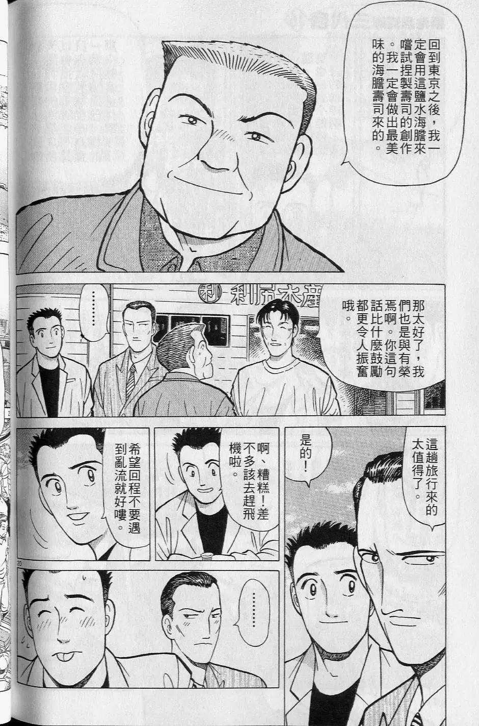第16卷196