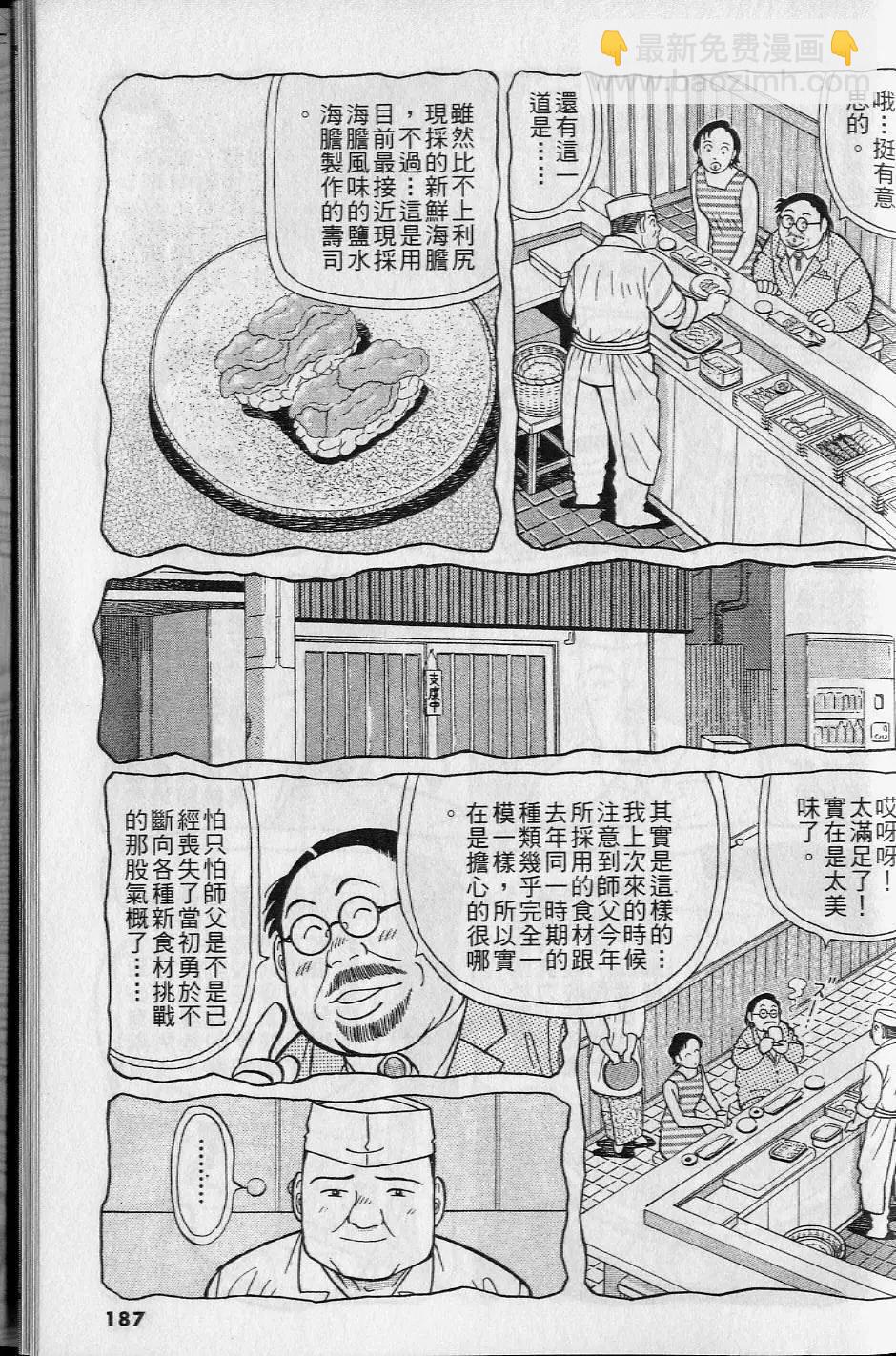 第16卷199