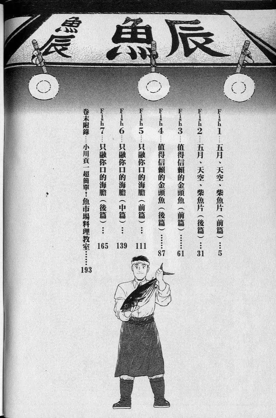 第16卷2