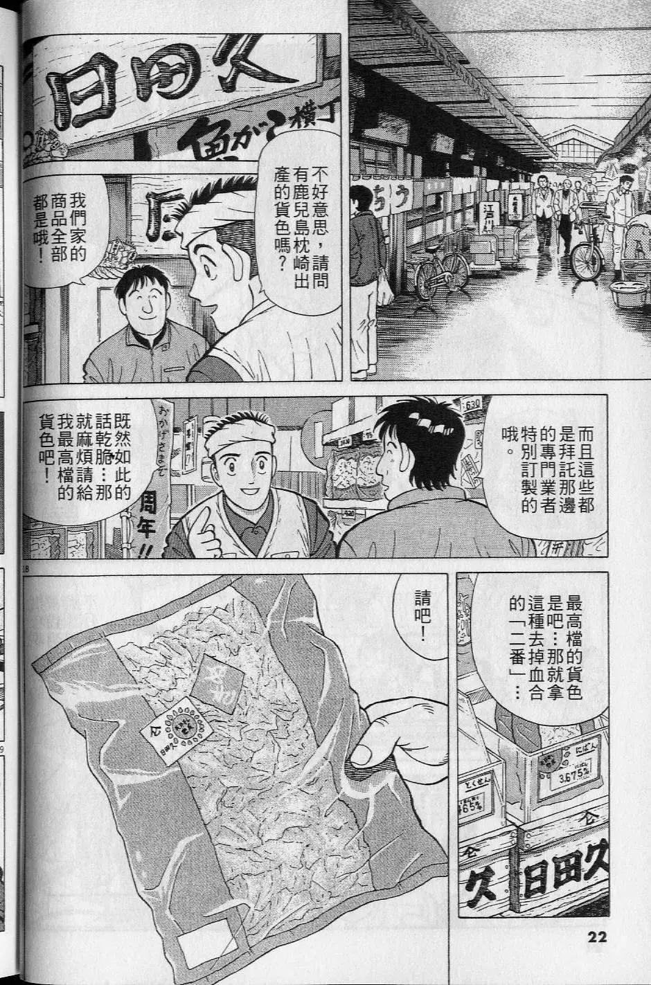 第16卷20