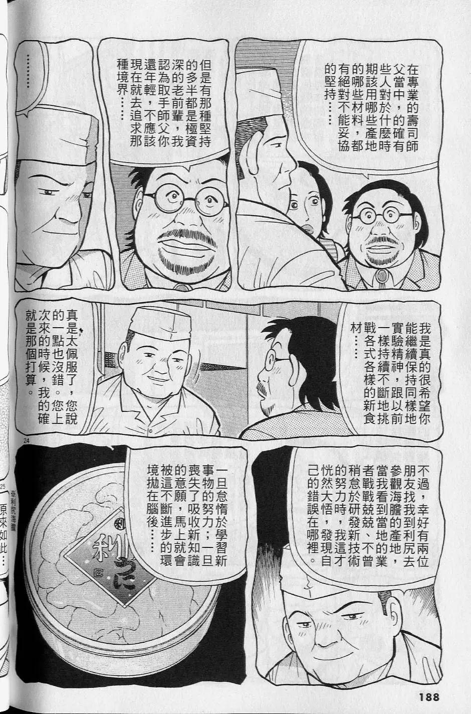 第16卷200