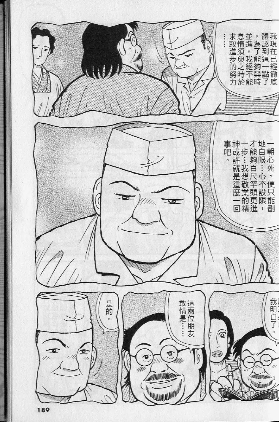 第16卷201