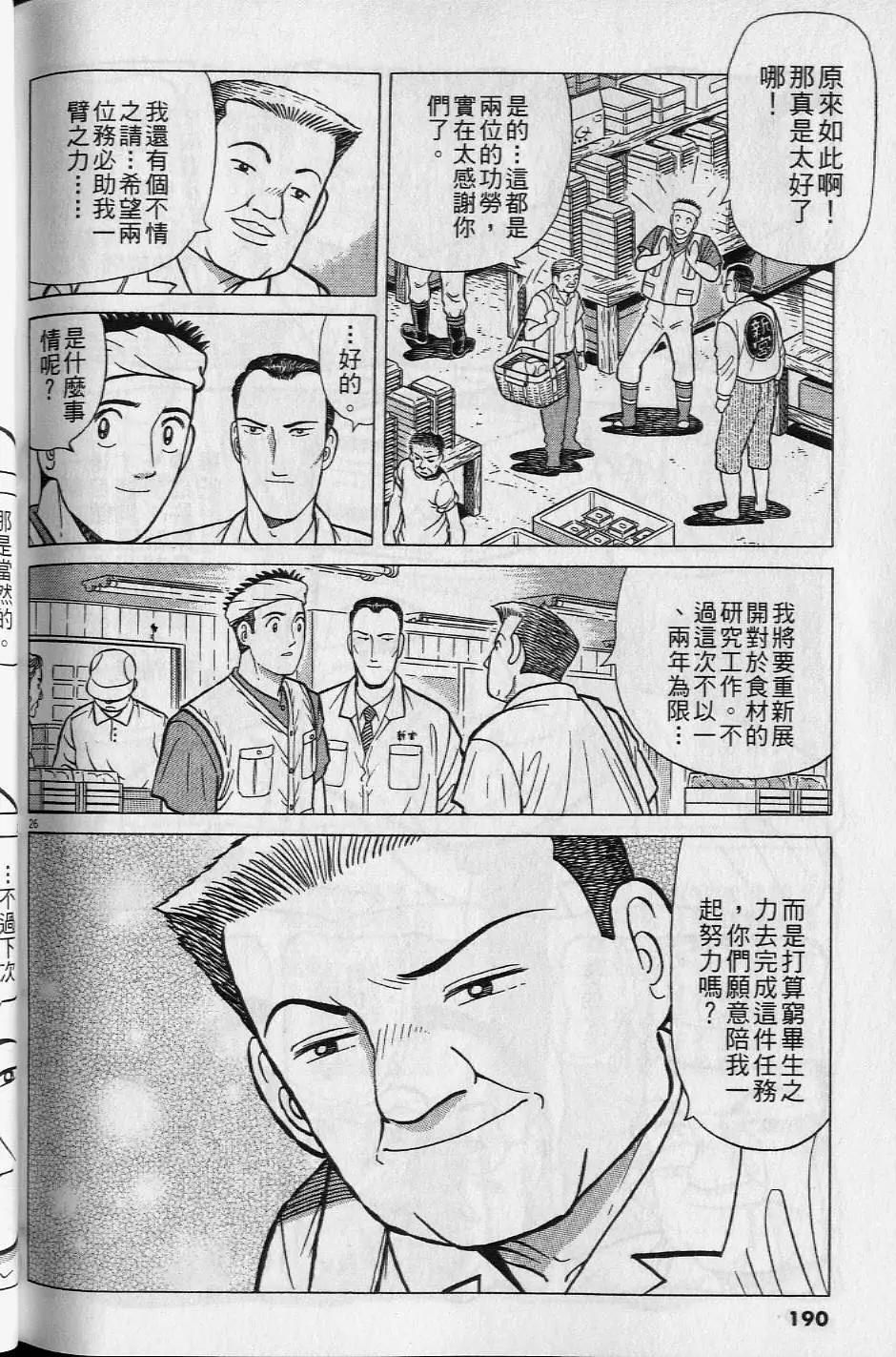第16卷202