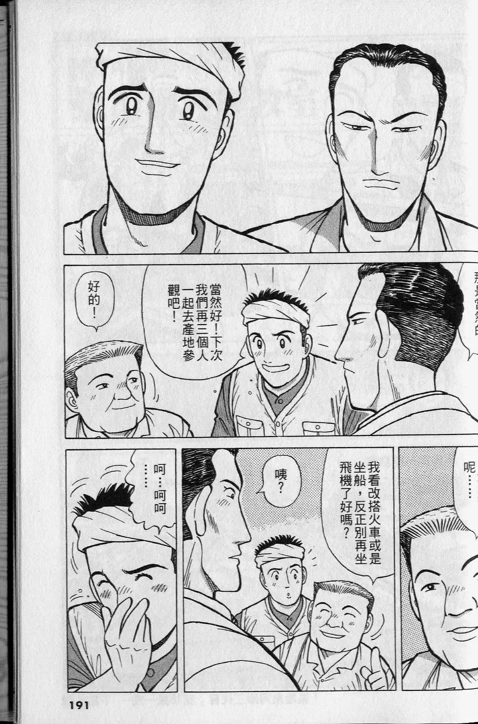 第16卷203