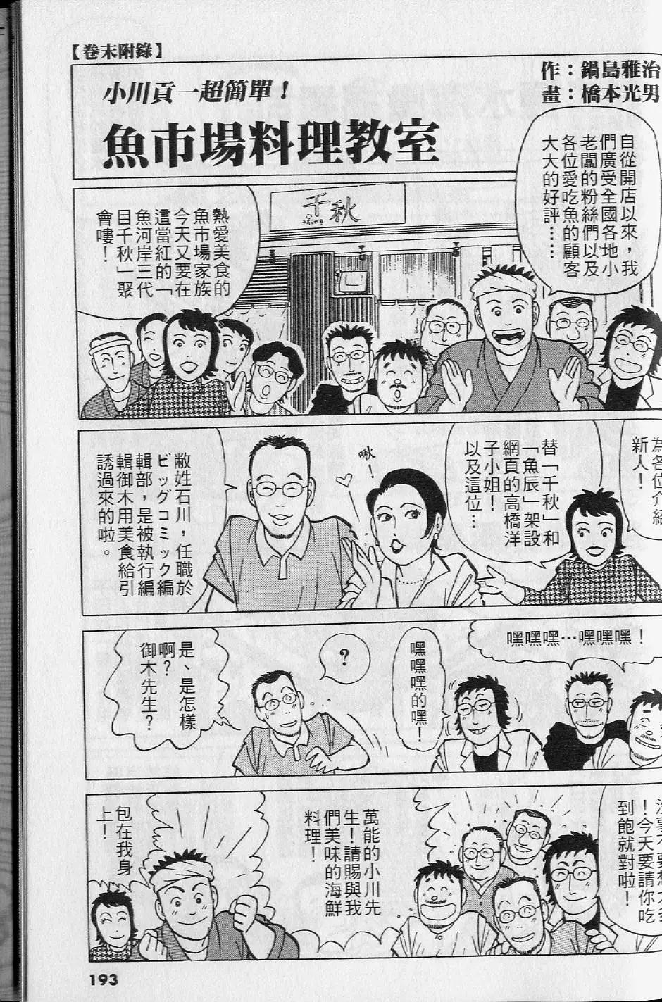第16卷205
