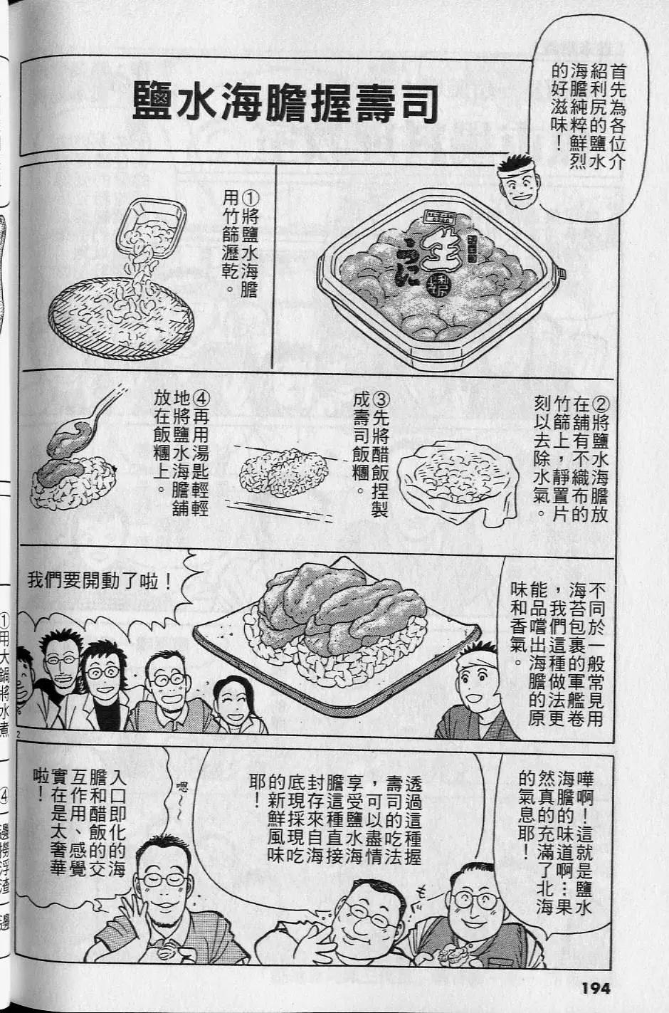 第16卷206