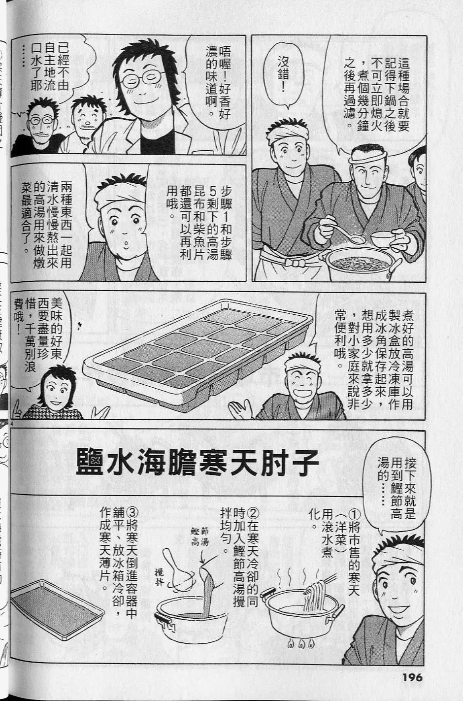第16卷208