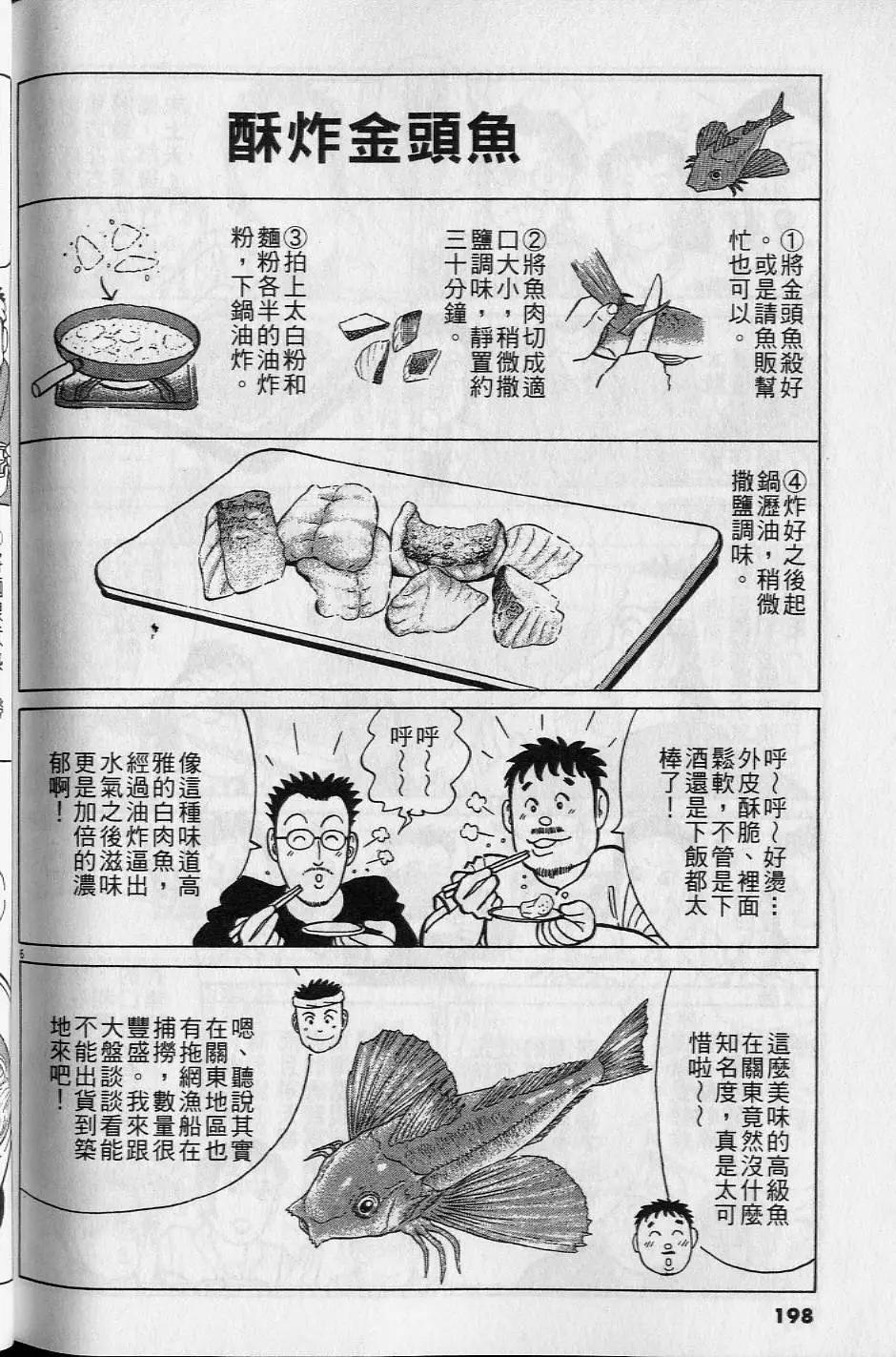 第16卷210