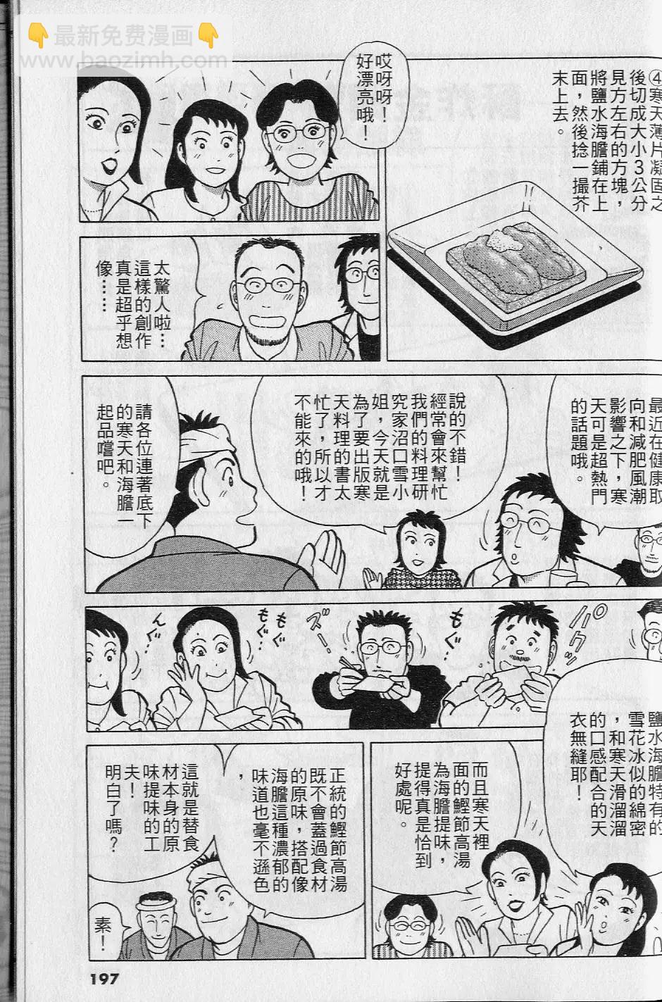 第16卷213