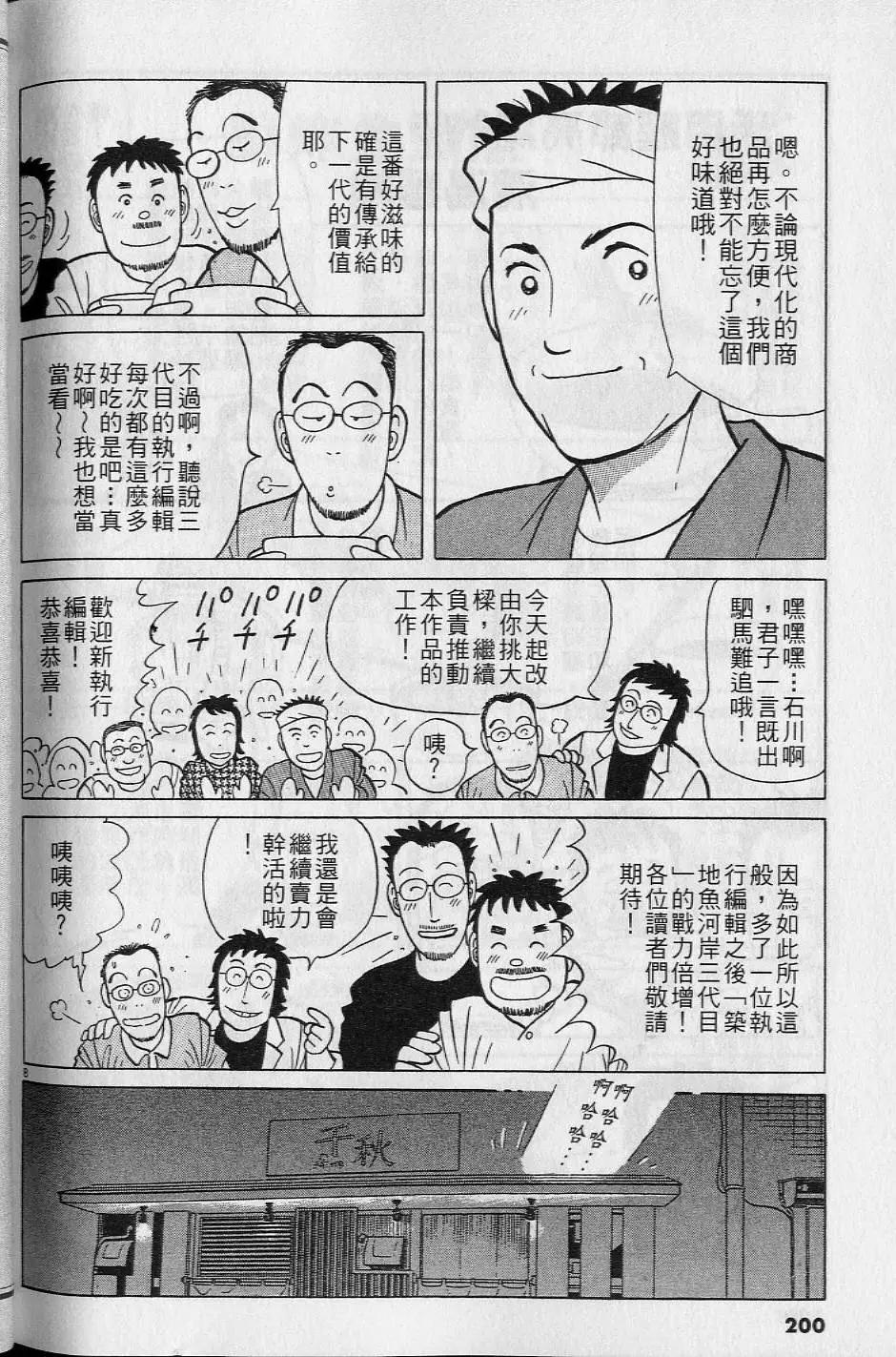 第16卷216