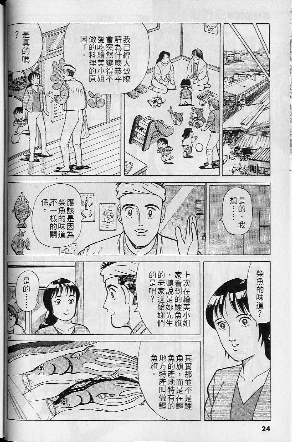 第16卷22