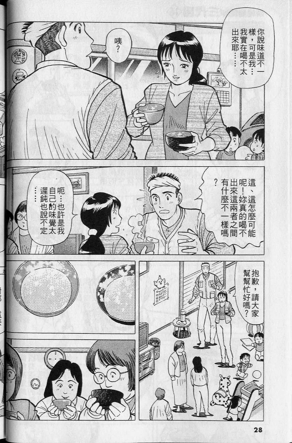 第16卷26