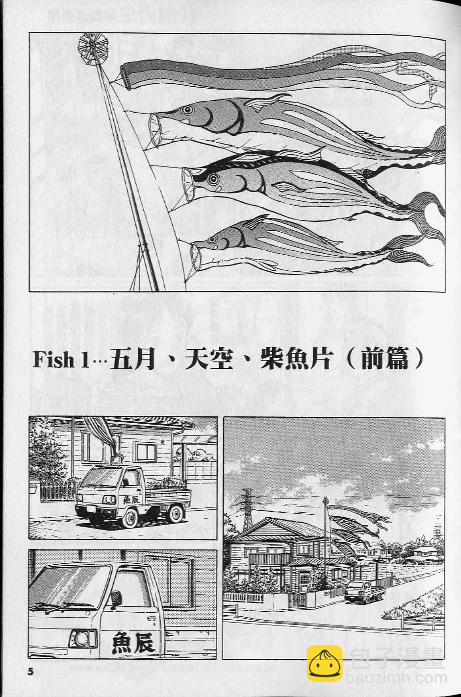 第16卷3