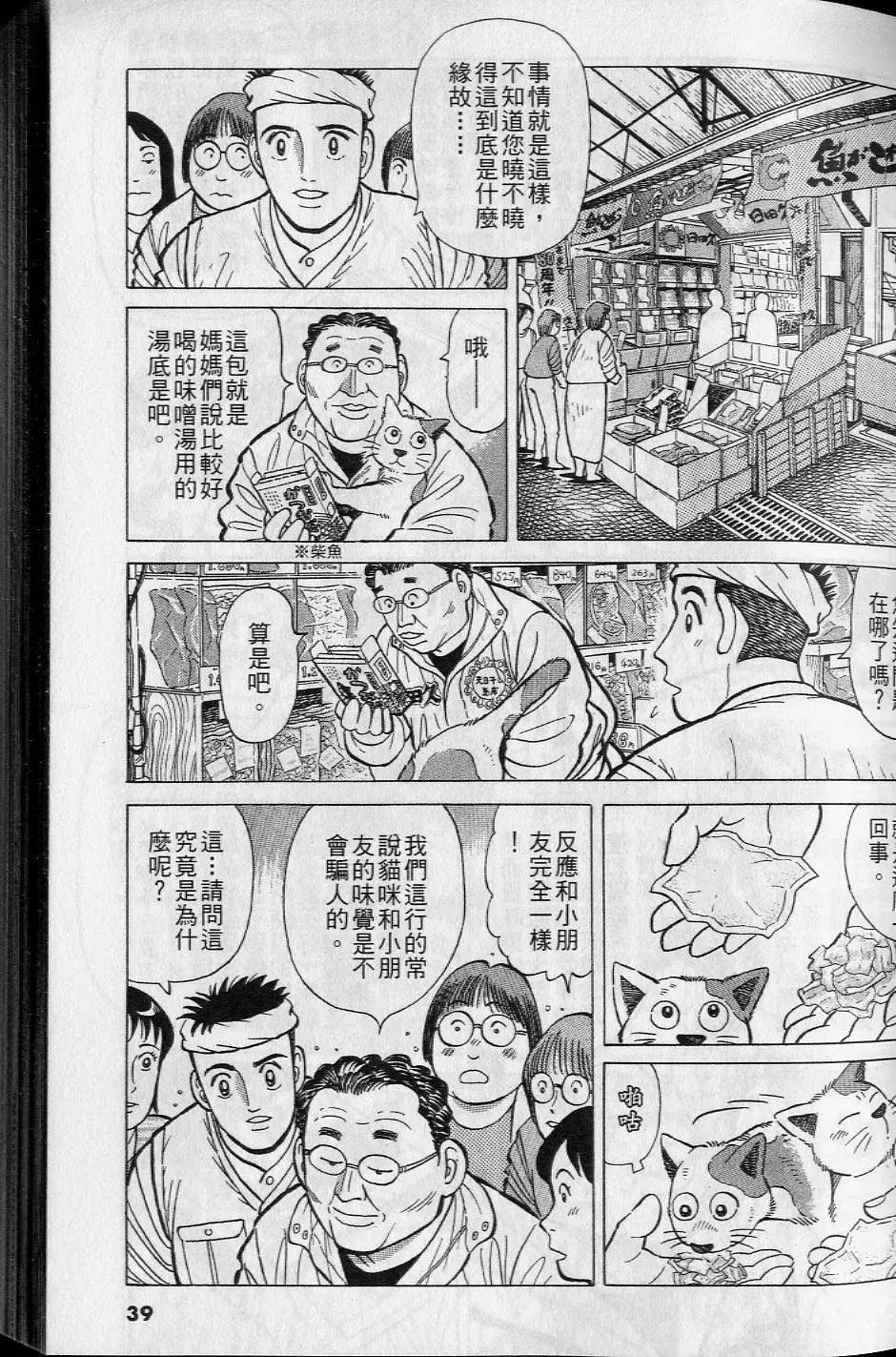 第16卷37
