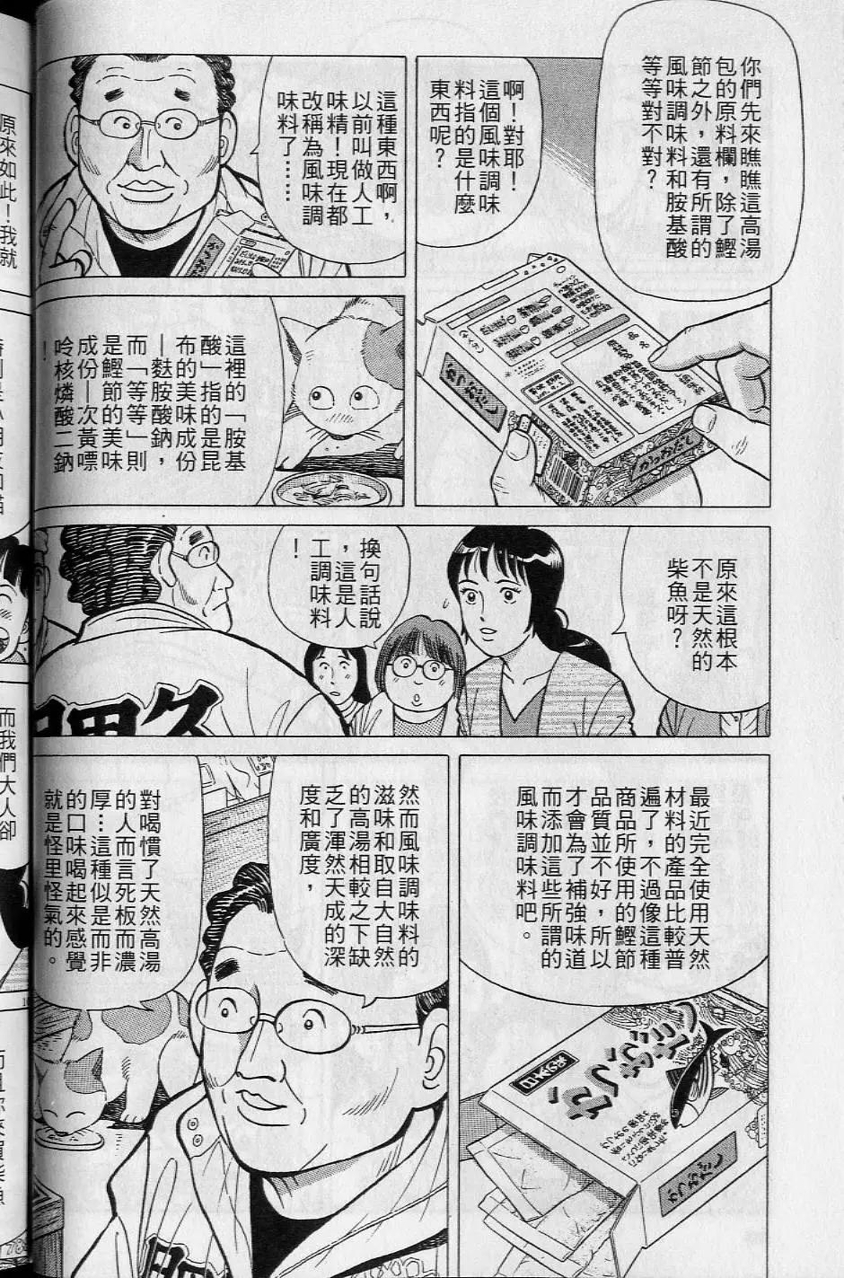 第16卷38
