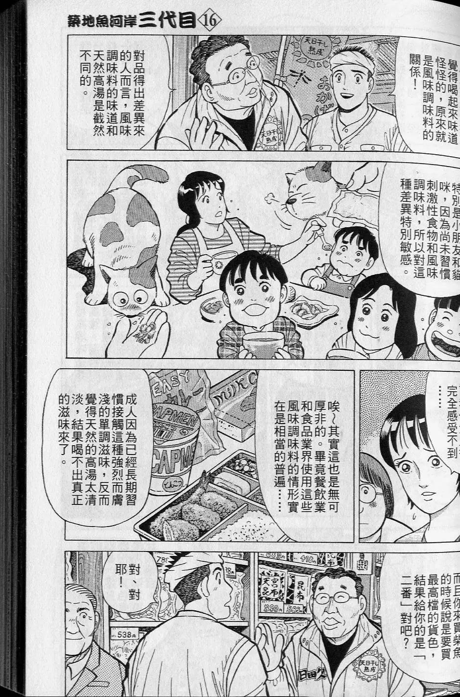 第16卷39