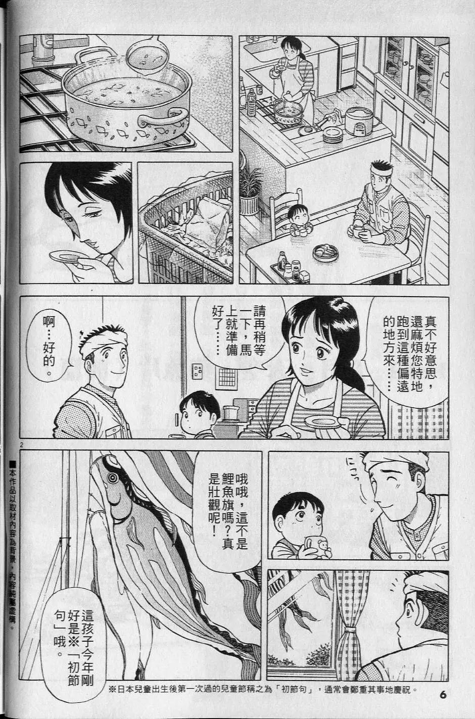 第16卷4