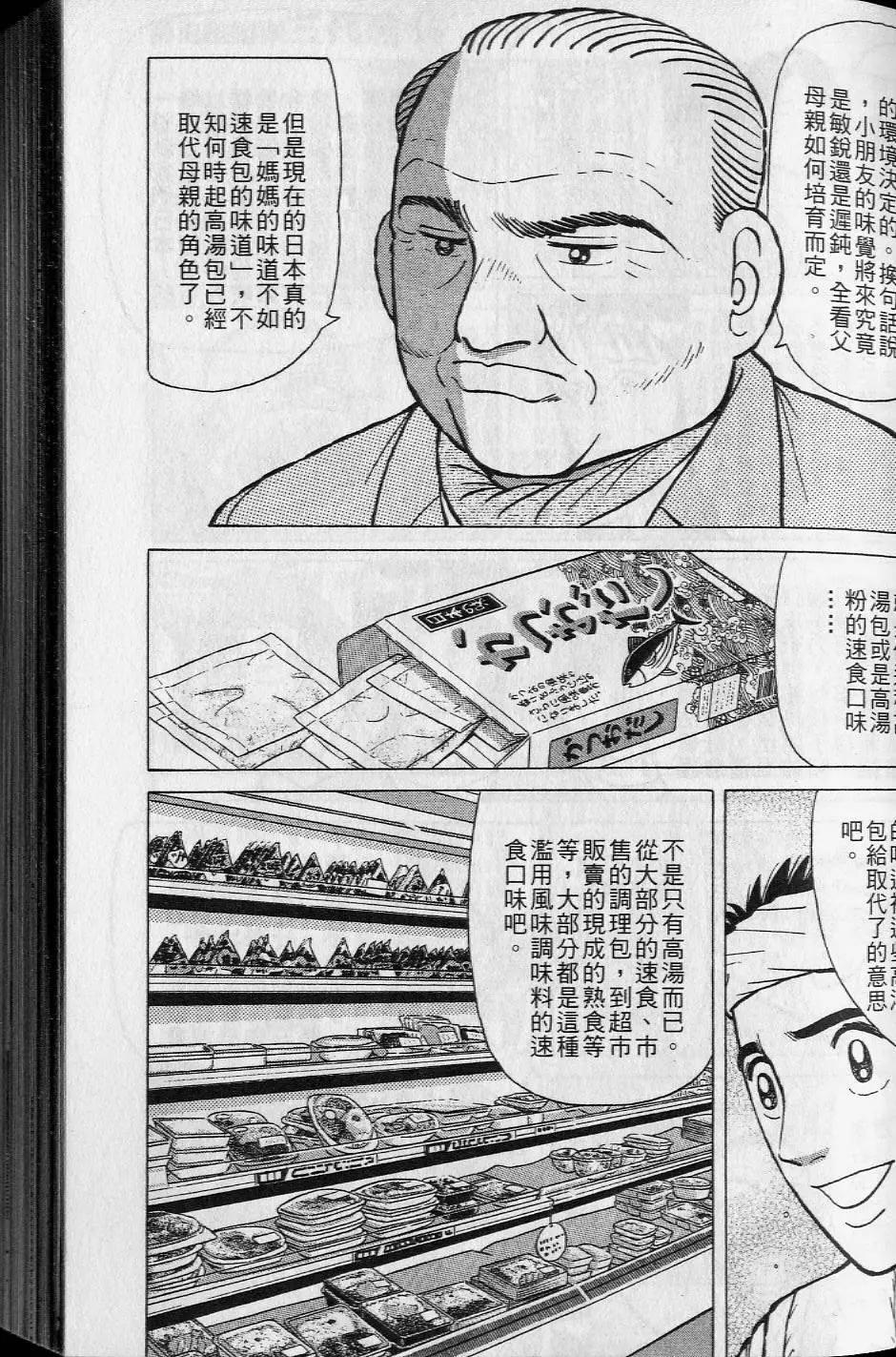 第16卷45