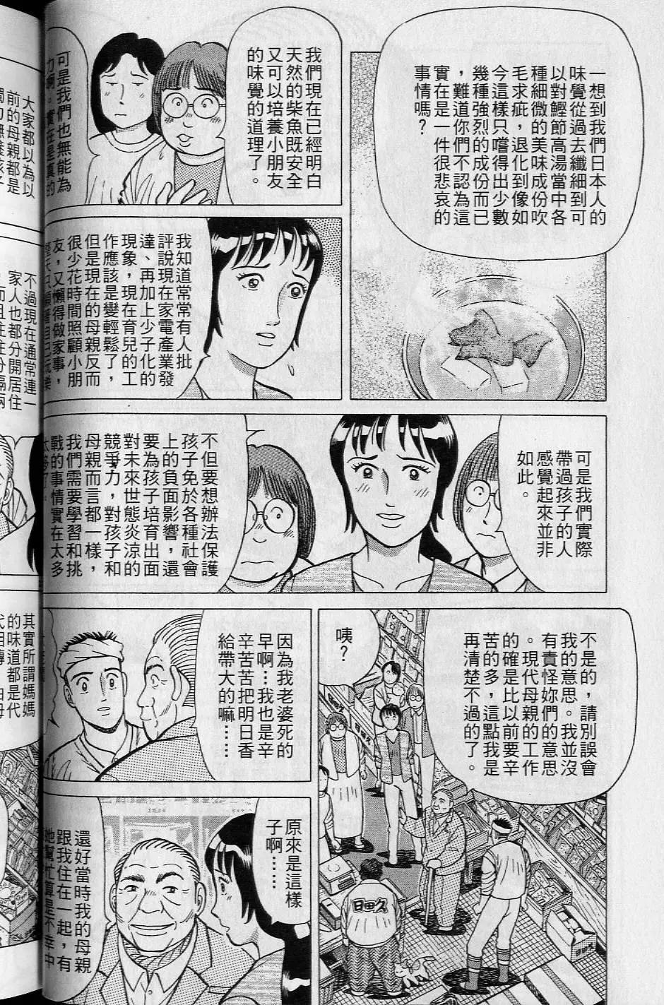 第16卷46