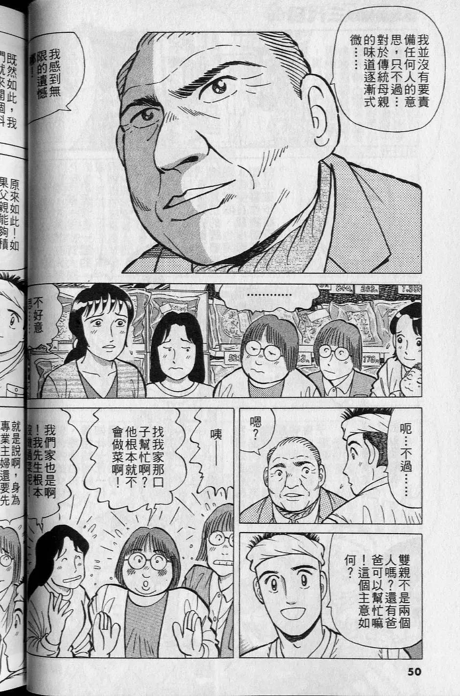 第16卷48