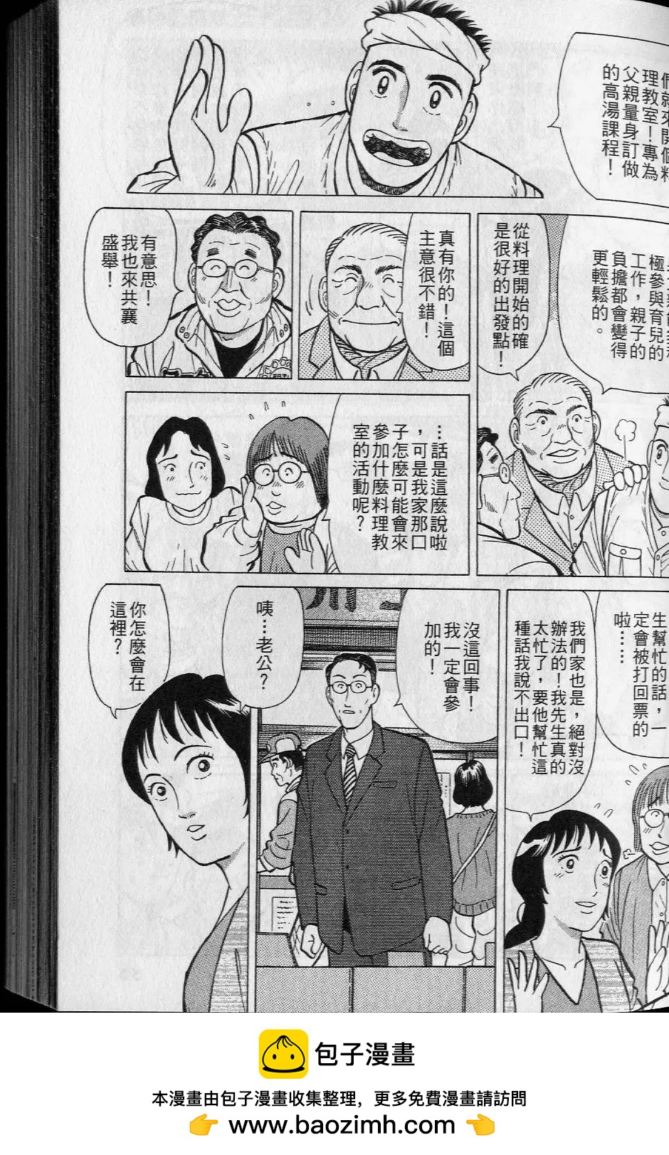 第16卷49