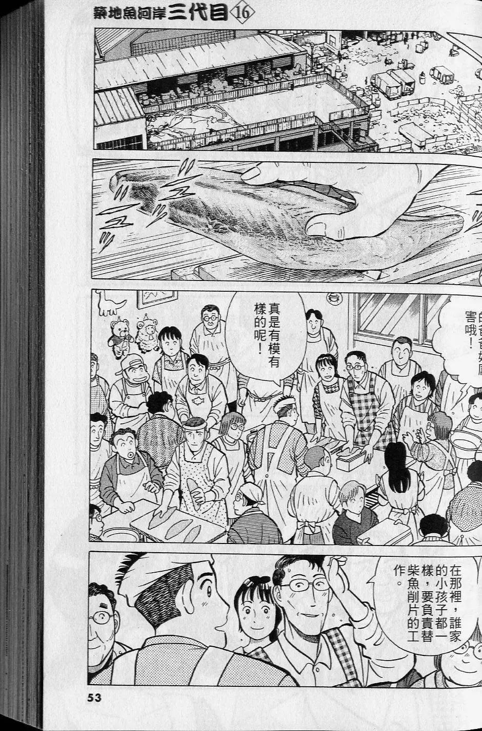 第16卷55